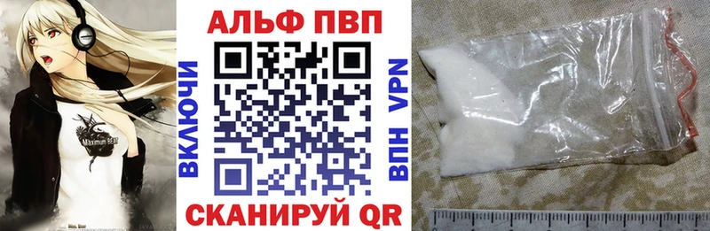 Alfa_PVP СК  сколько стоит  Дно 
