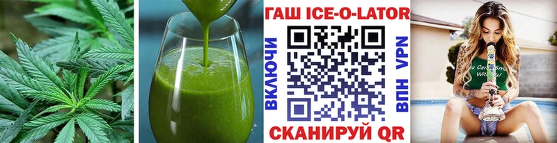 Canna-Cookies конопля  shop официальный сайт  Дно  где найти наркотики 