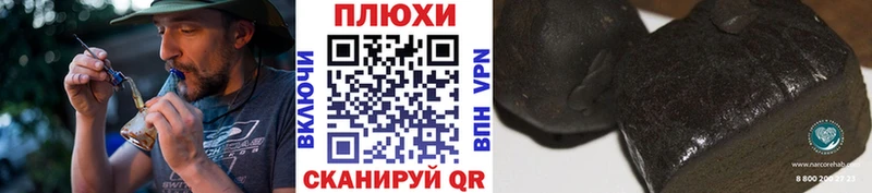цены   Дно  ГАШИШ 40% ТГК 