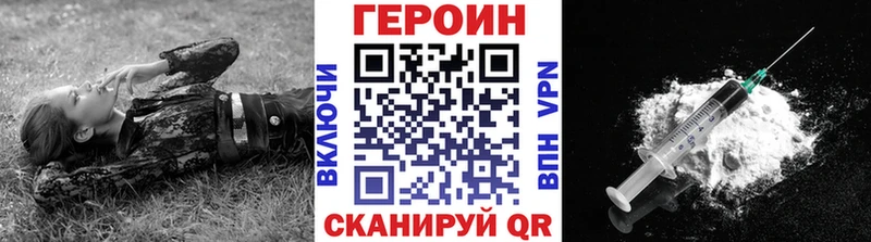 Героин хмурый  что такое   Дно 