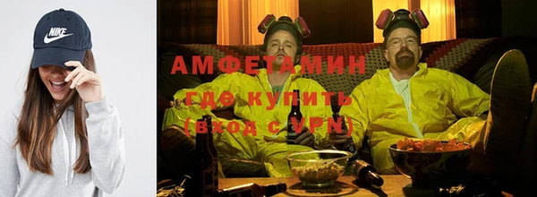 спиды Аркадак