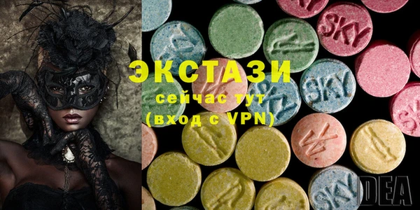 спиды Аркадак