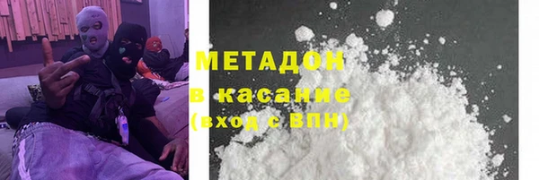 MDMA Армянск
