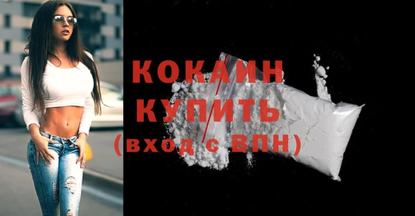MDMA Армянск