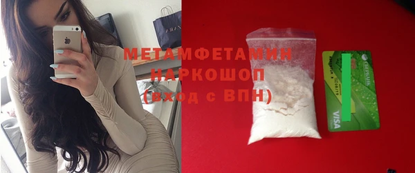 спиды Аркадак
