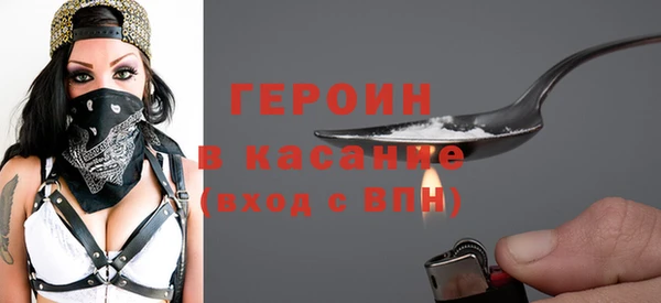 спиды Аркадак