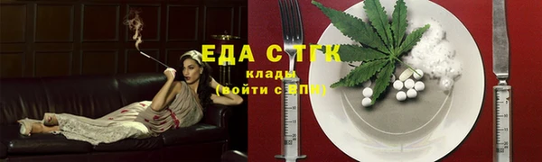 спиды Аркадак