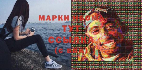 MDMA Армянск