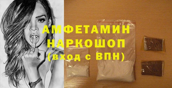 MDMA Армянск