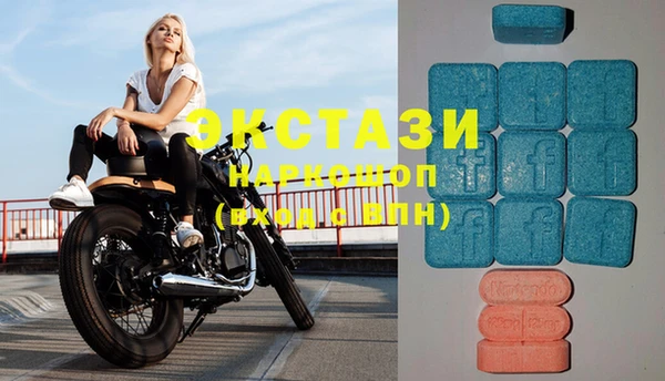 MDMA Армянск