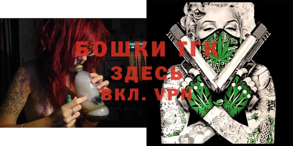 спиды Аркадак