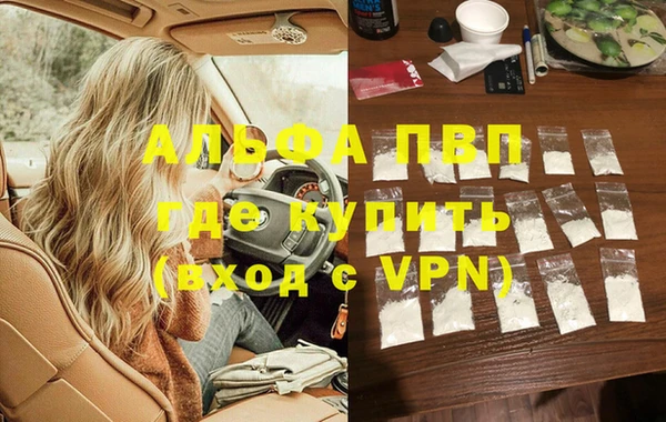 MDMA Армянск