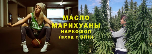 MDMA Армянск