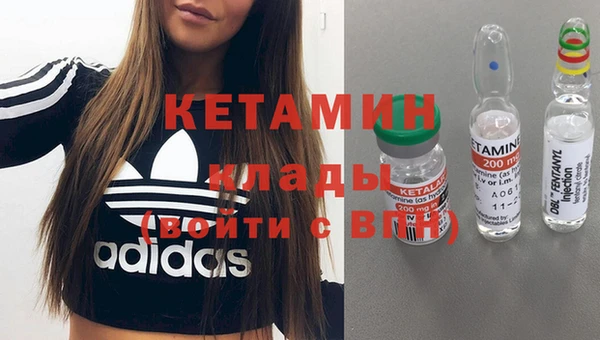 MDMA Армянск