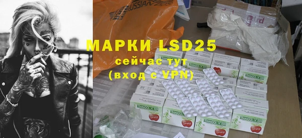 MDMA Армянск
