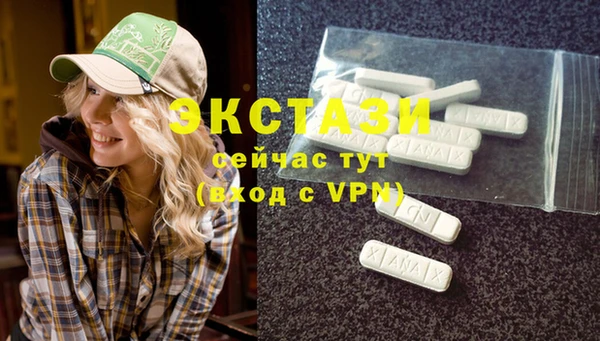 спиды Аркадак