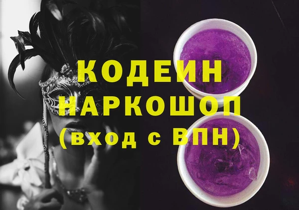 спиды Аркадак