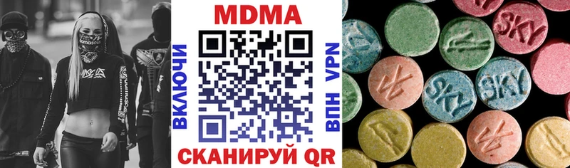 МДМА crystal  ссылка на мегу ссылки  Дно 