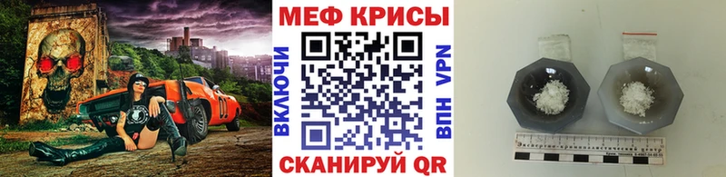 что такое наркотик Дно Мефедрон mephedrone