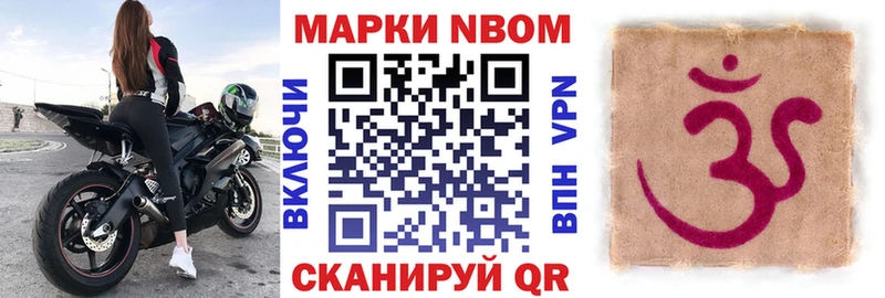 Наркотические марки 1,5мг наркота mega ССЫЛКА Дно