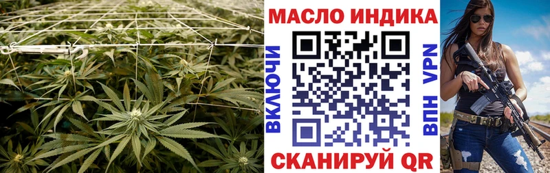 ТГК жижа Дно